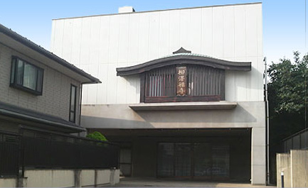 柳澤禅寺